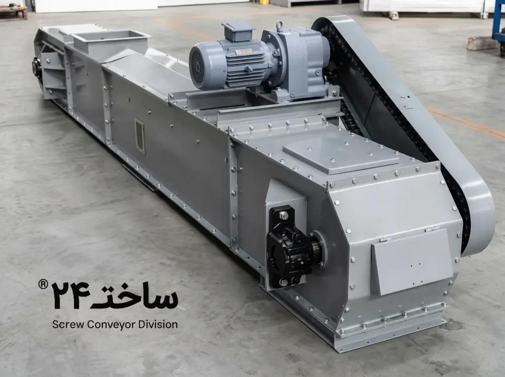 درگ کانوایر یا کانوایر زنجیری - ساخت 24